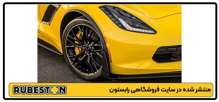 گران ترین رینگ-رابستون